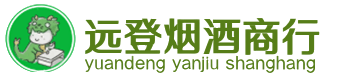 芜湖烟酒回收:茅台酒,酒瓶,洋酒,名酒,冬虫夏草,老酒,芜湖跃国烟酒经营部